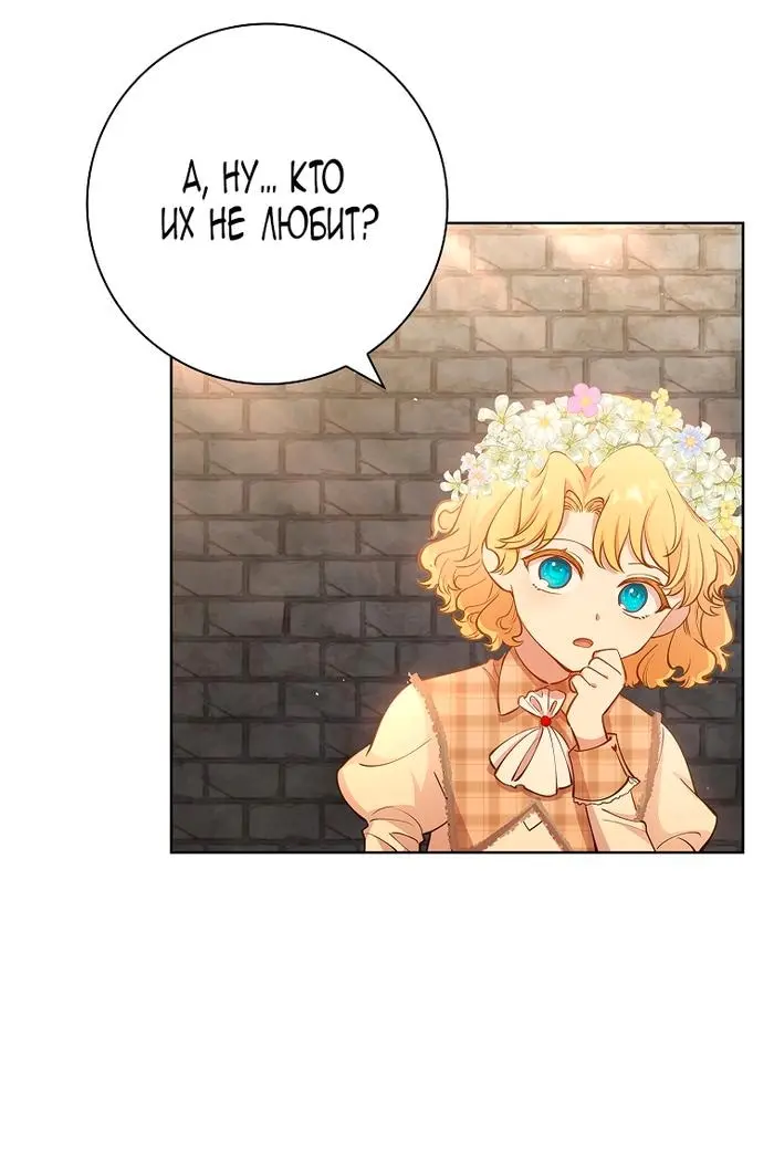 Страница 71