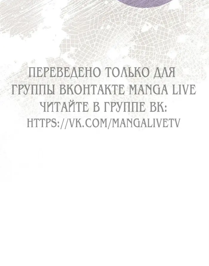 Страница 90