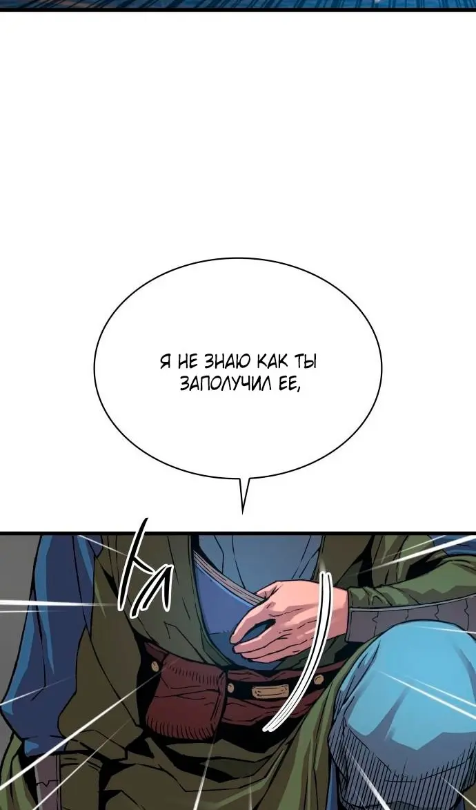 Страница 59