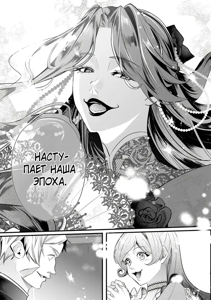 Страница 19