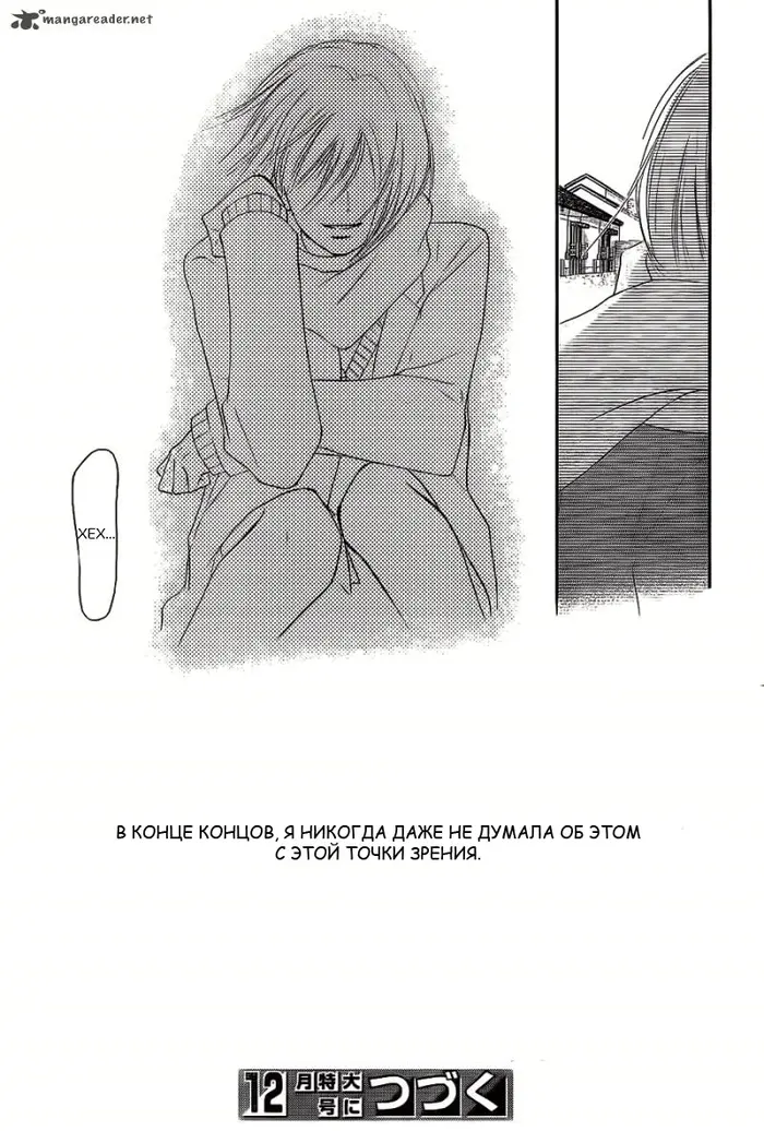 Страница 43