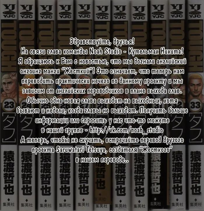 Страница 19
