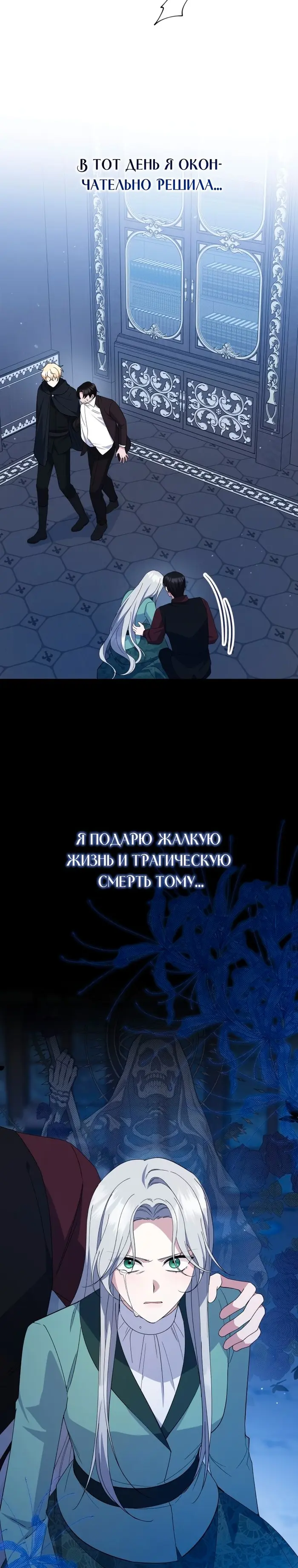 Страница 30