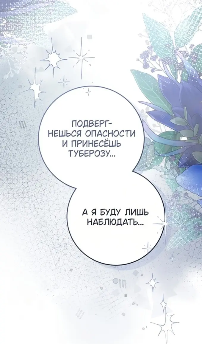 Страница 93