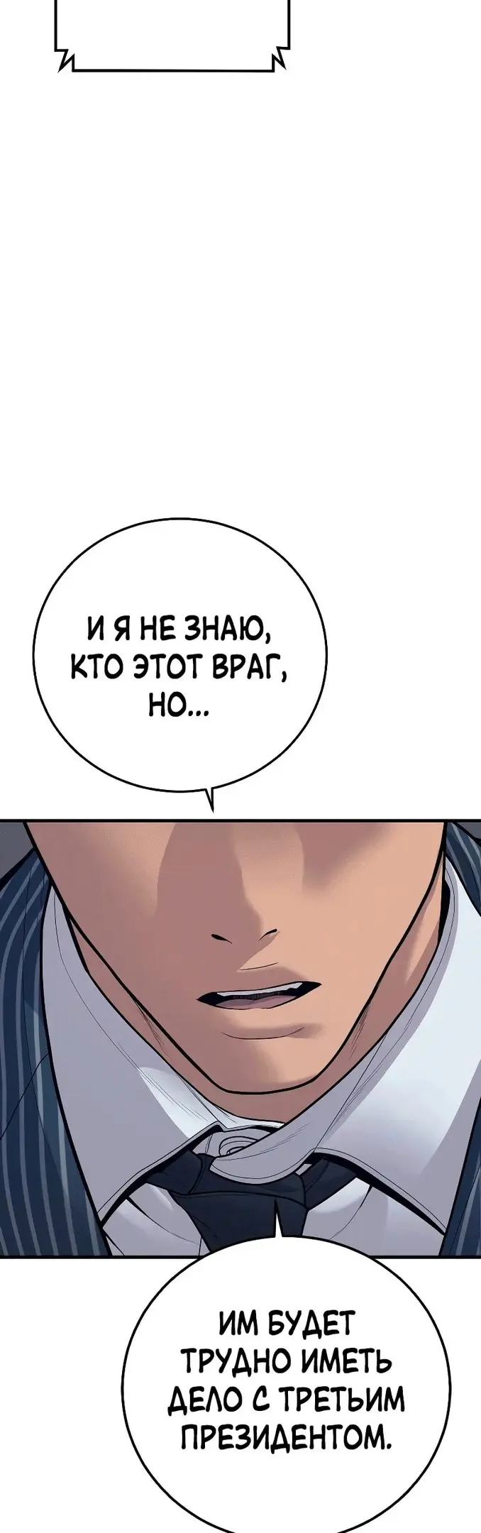 Страница 84