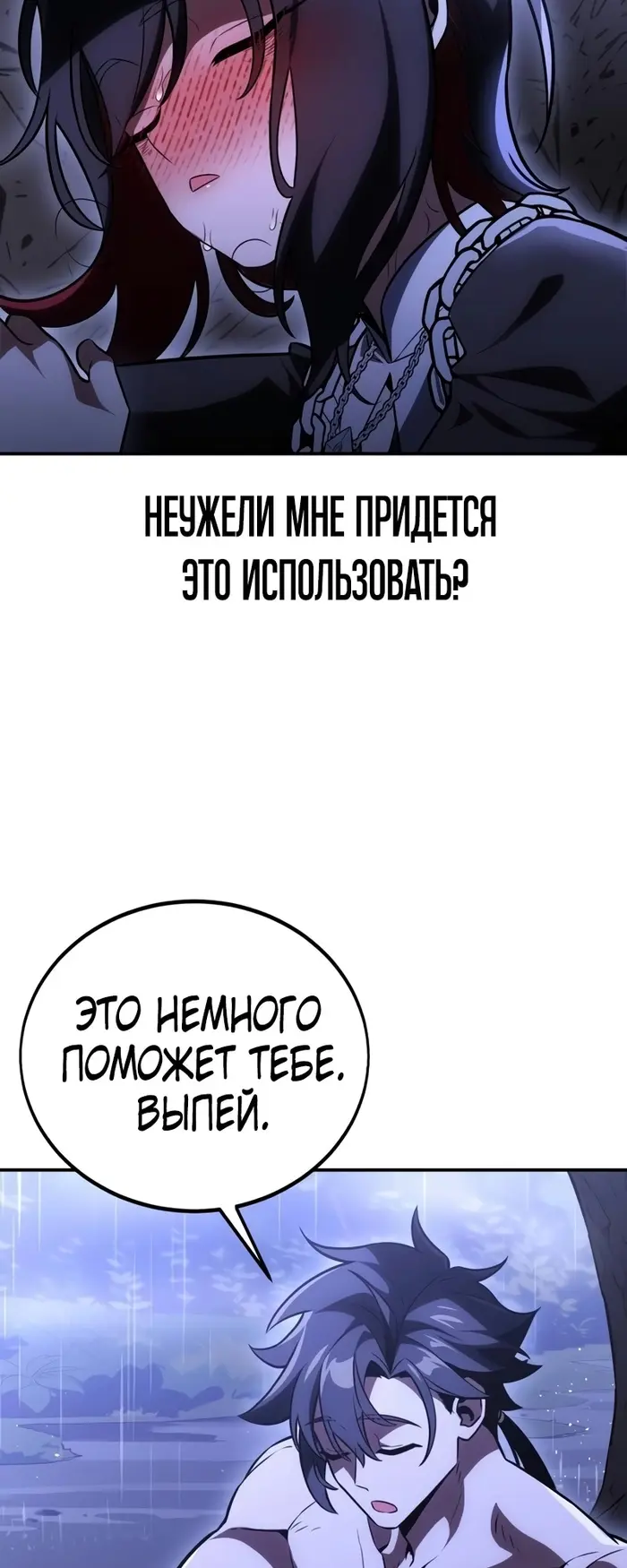 Страница 129
