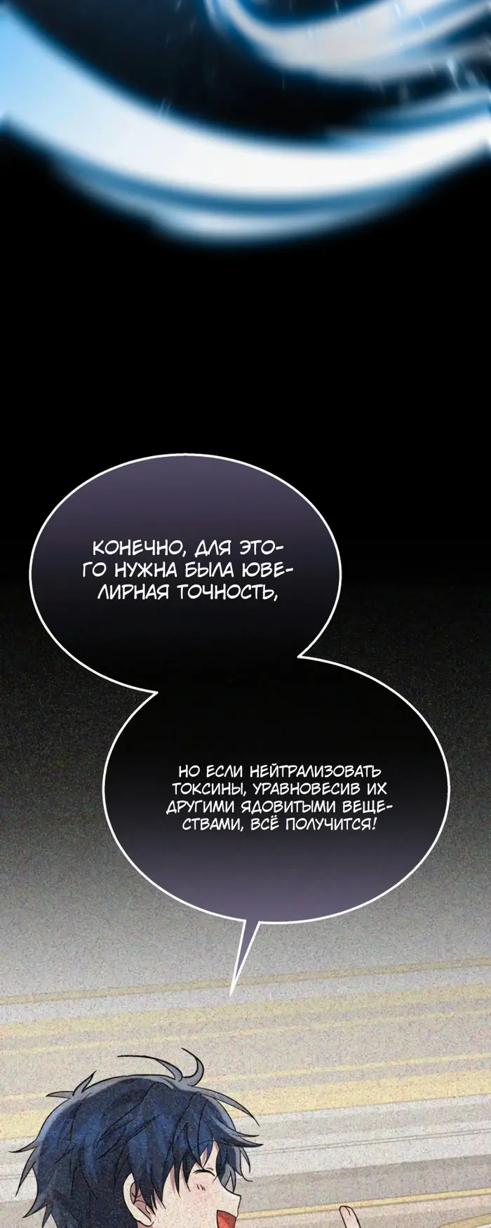 Страница 91