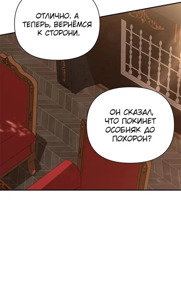 Страница 72