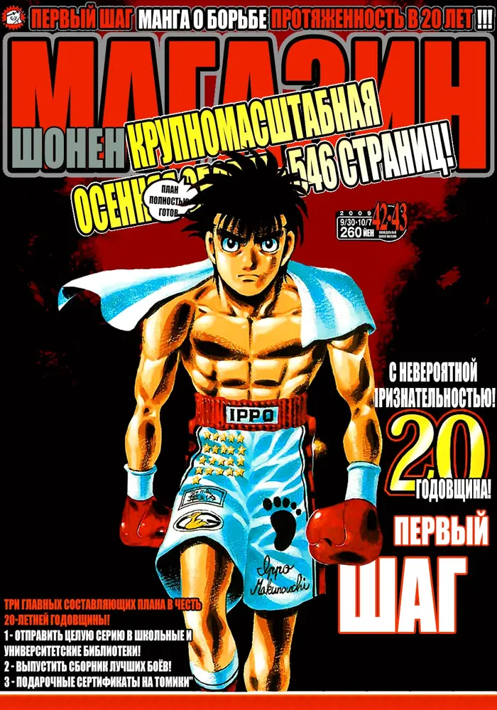 Страница 2