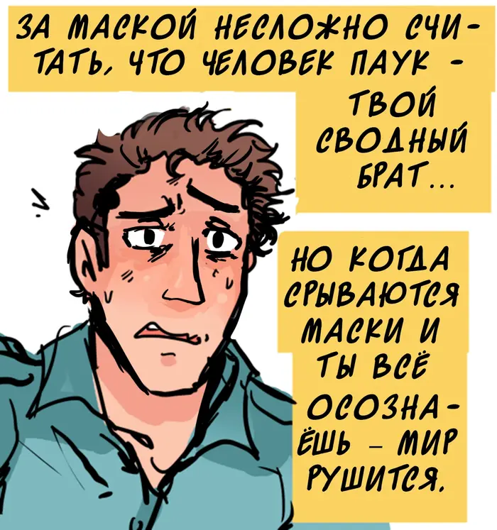 Страница 25