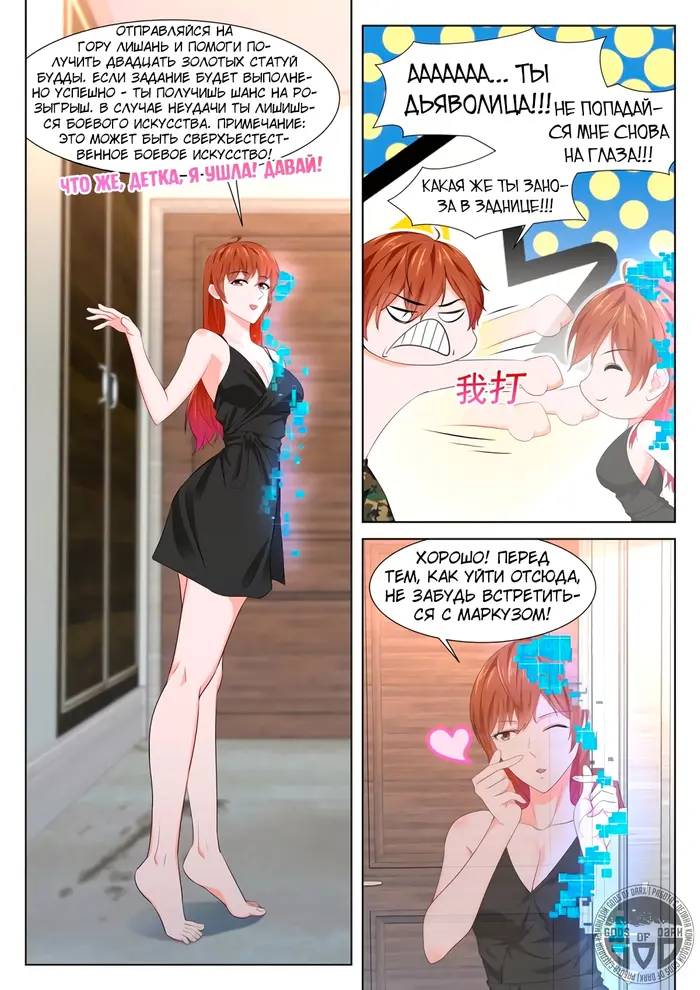 Страница 14