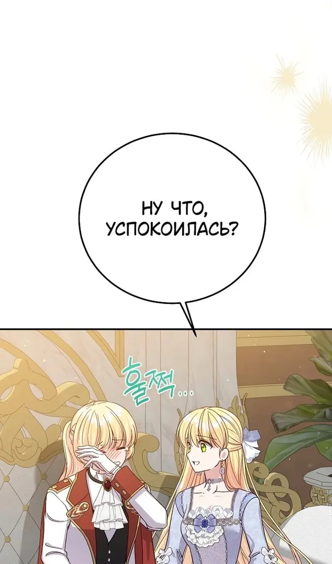 Страница 78