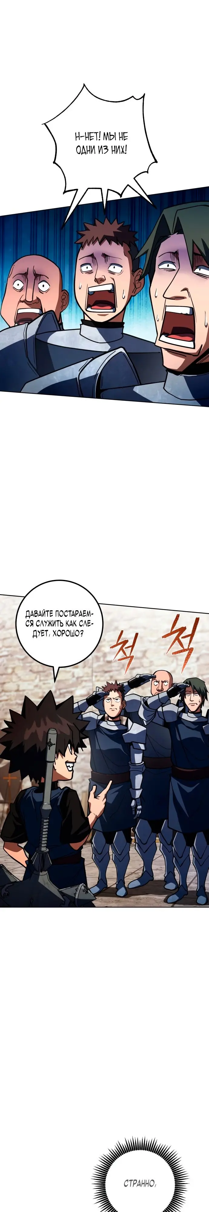 Страница 34