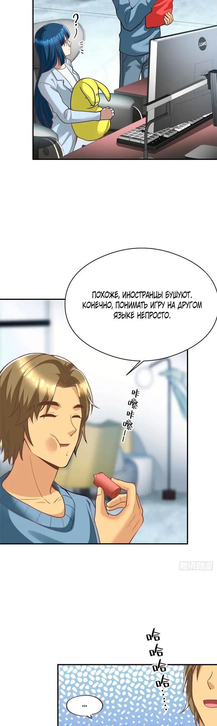 Страница 23