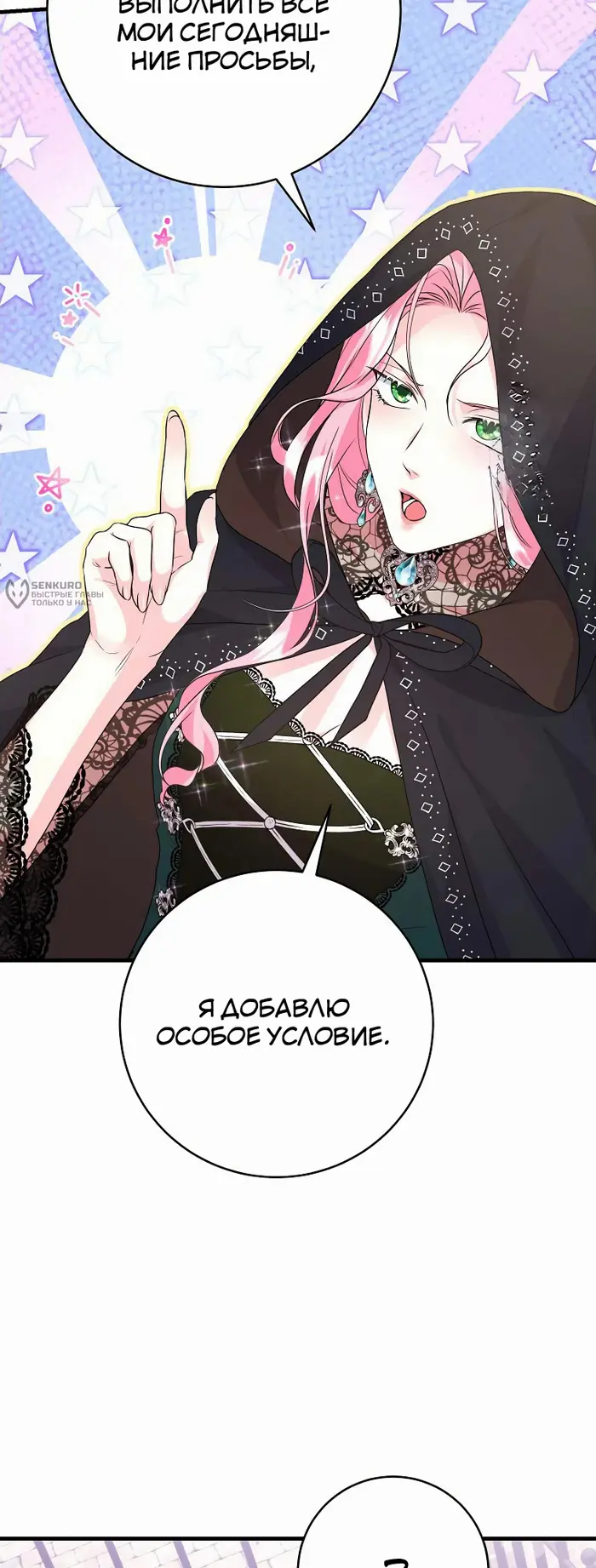 Страница 51