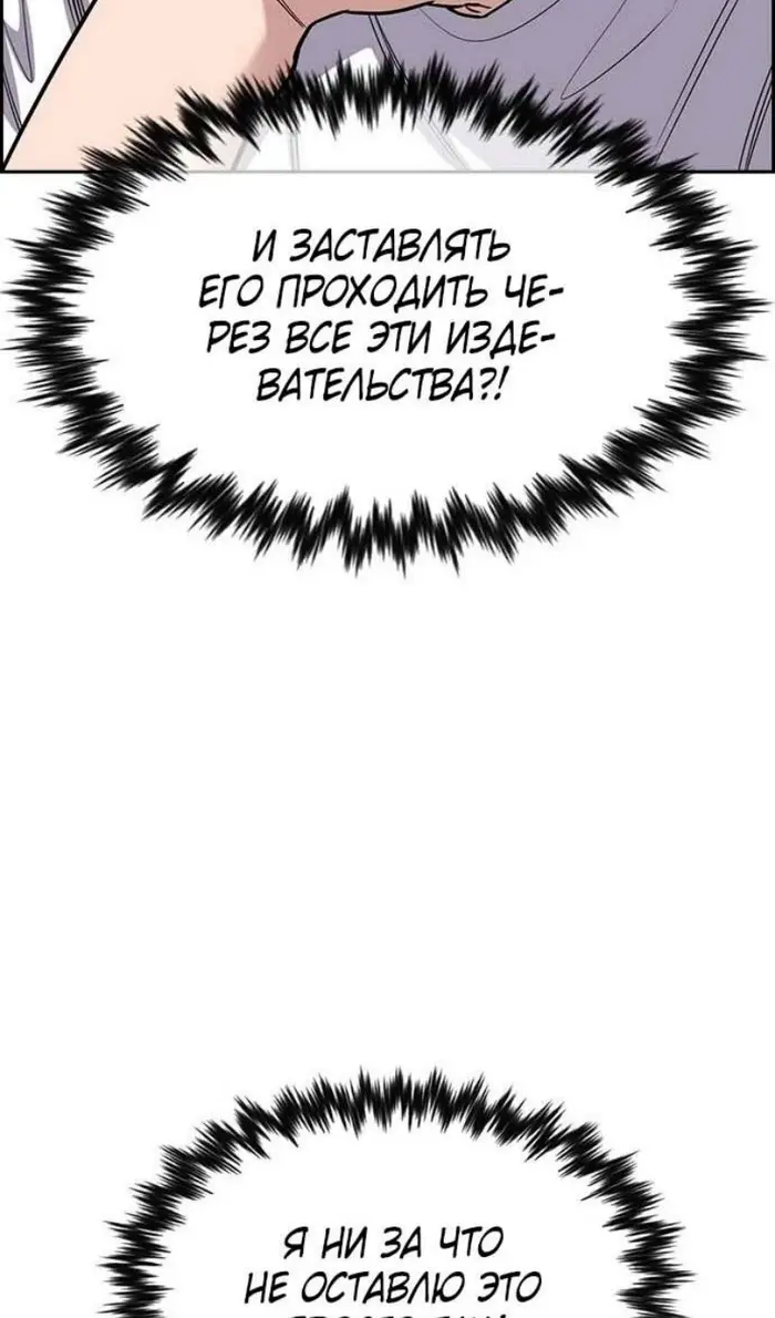 Страница 80