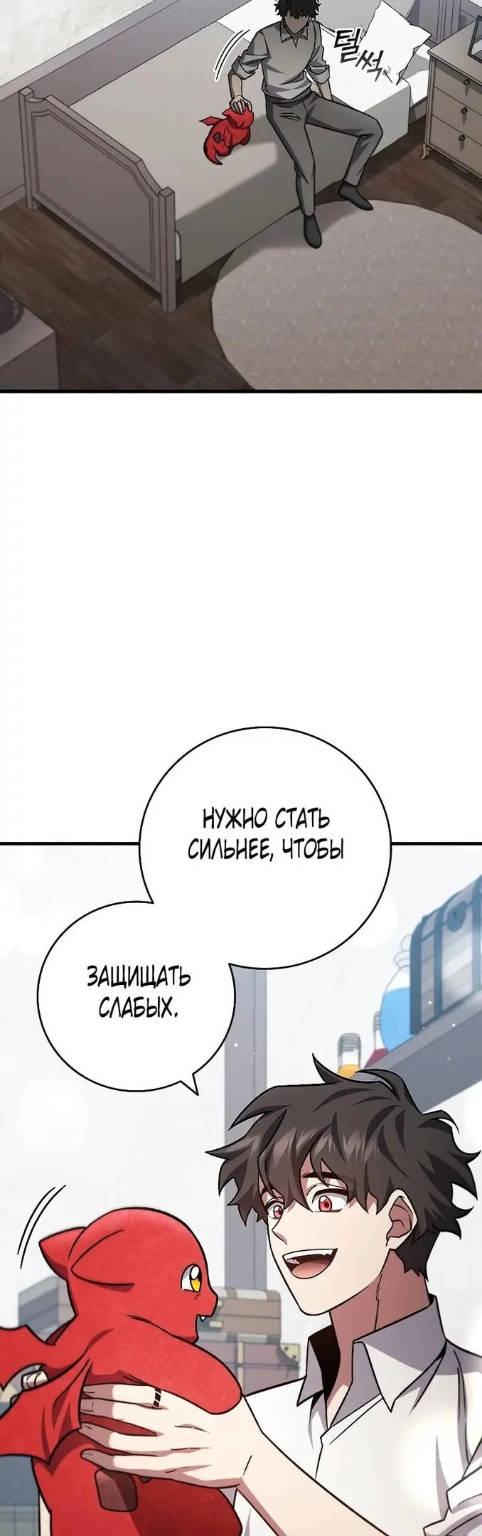 Страница 40