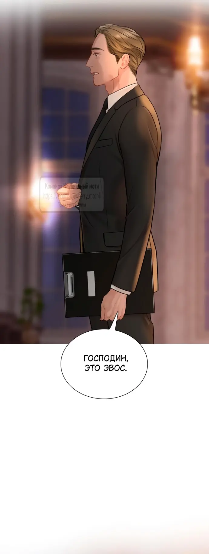 Страница 38