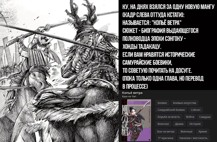 Страница 21