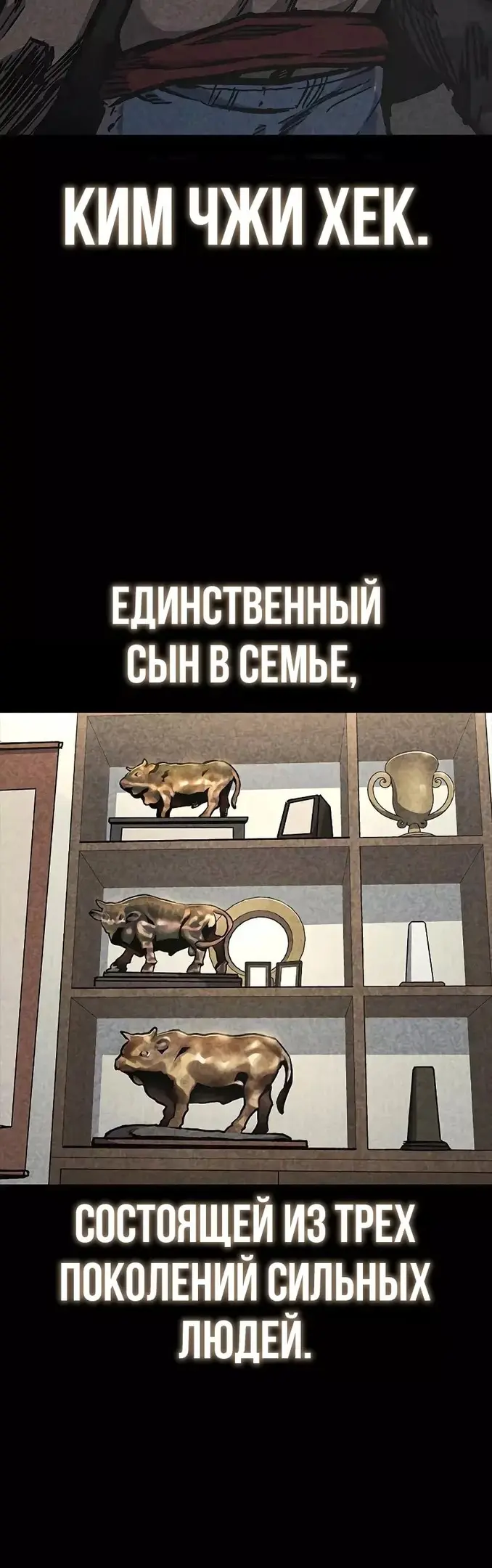 Страница 53