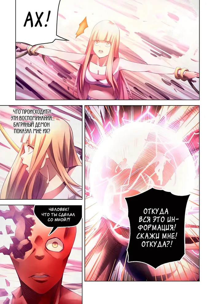 Страница 9