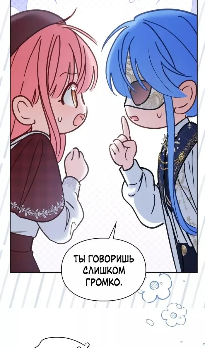 Страница 74