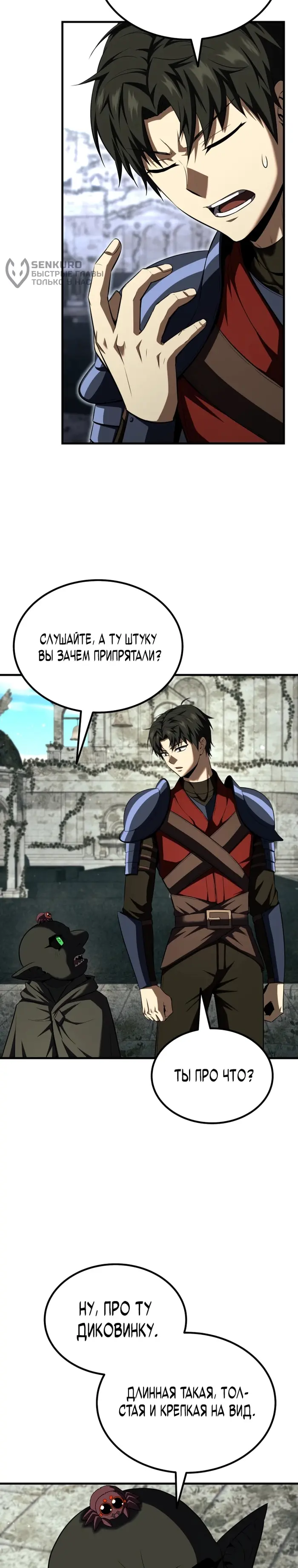 Страница 15