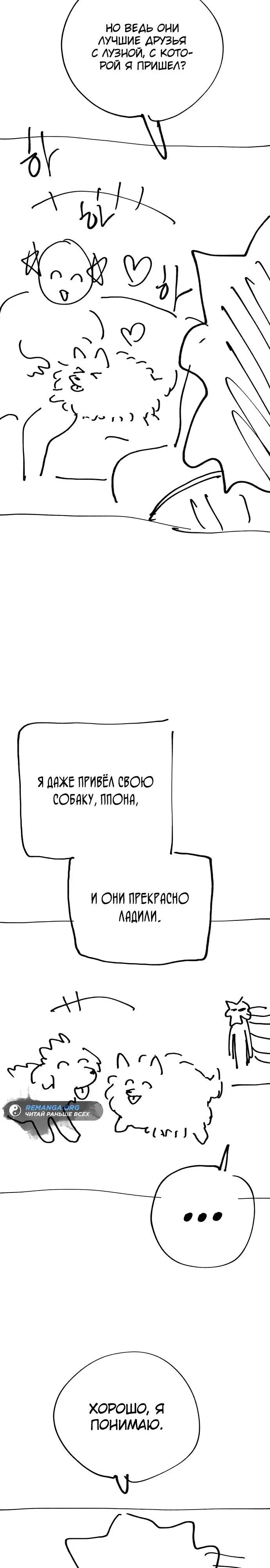 Страница 49