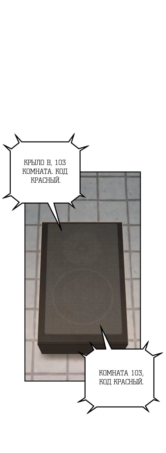 Страница 61