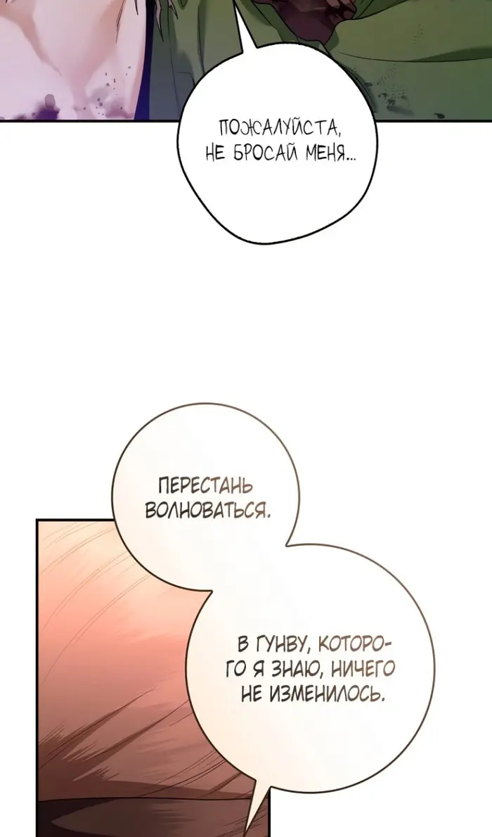 Страница 71