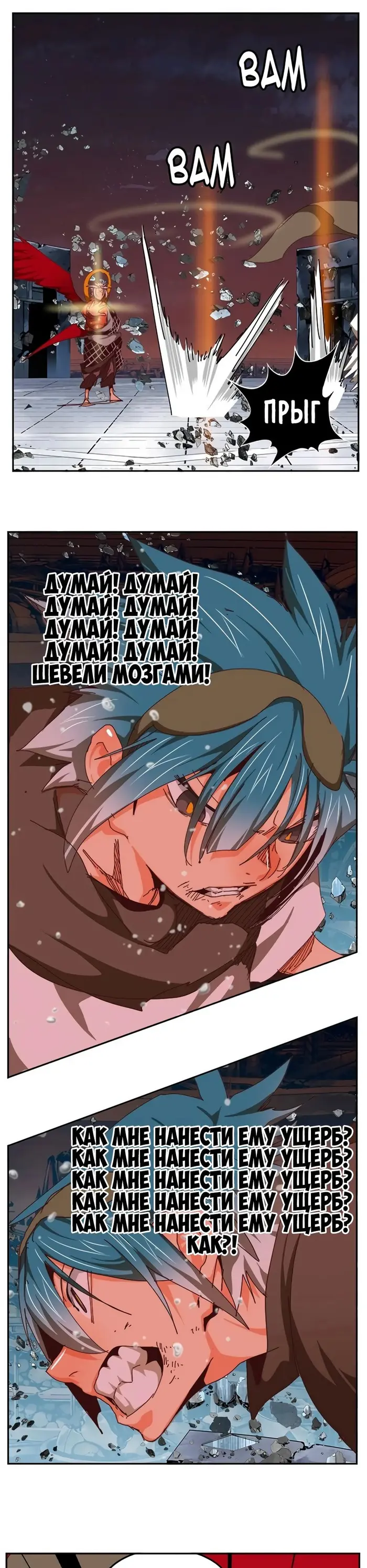 Страница 16
