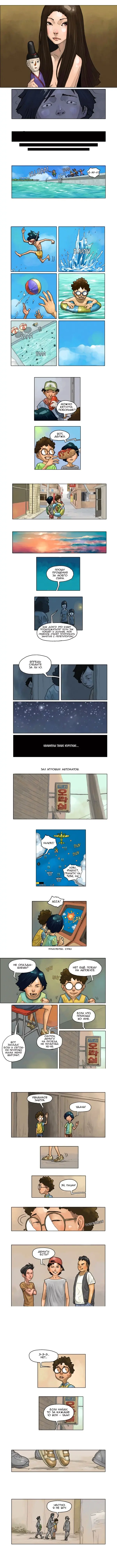 Страница 2