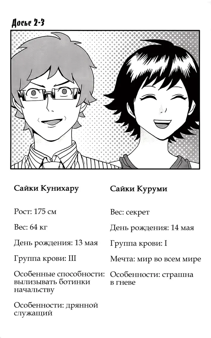 Страница 27