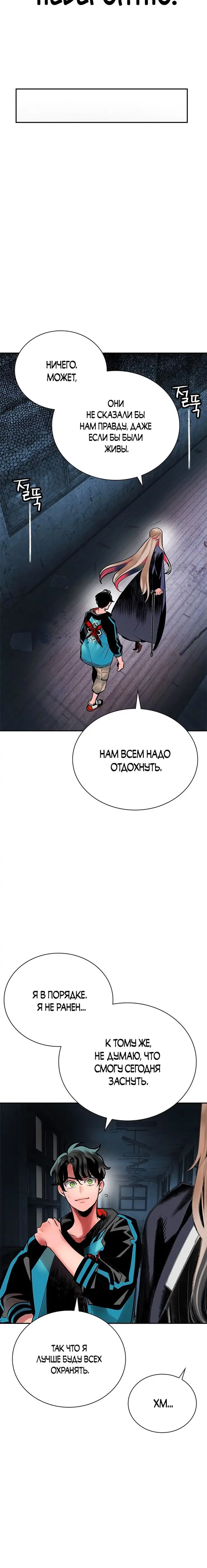 Страница 35