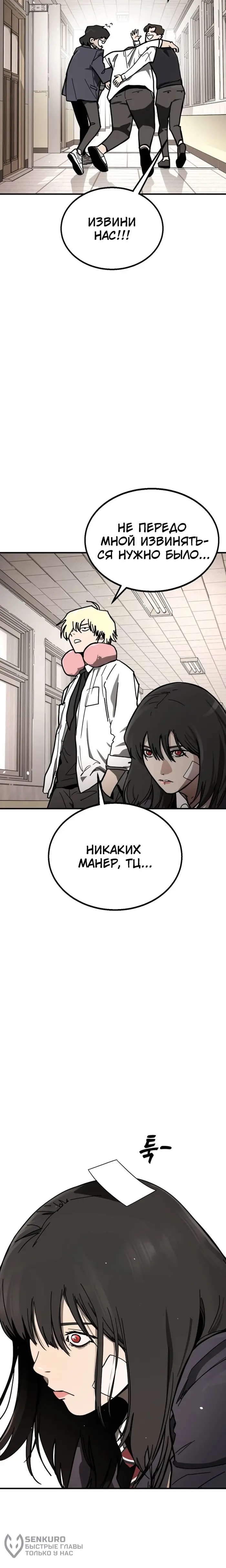 Страница 51