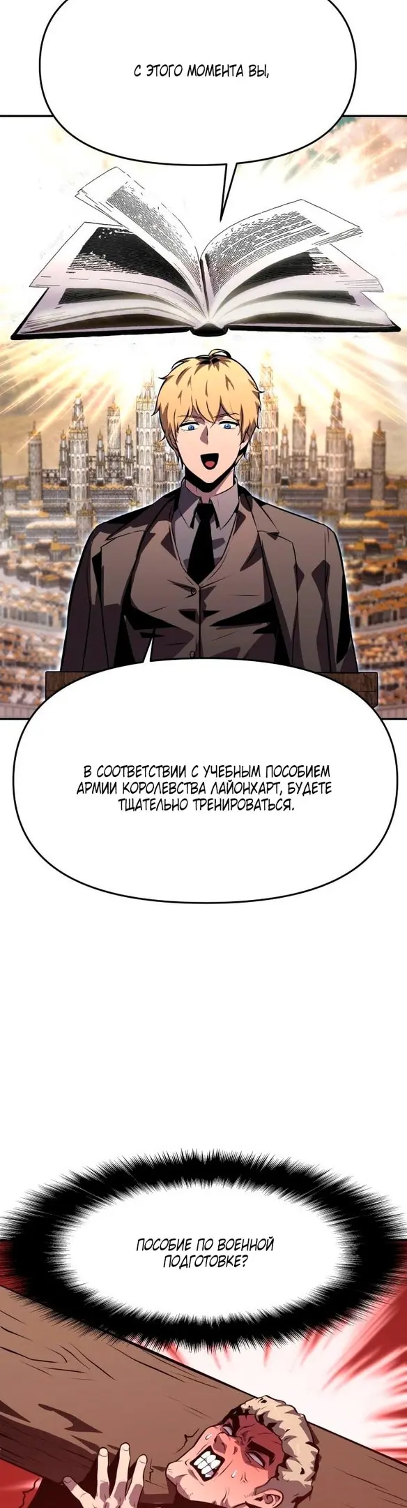 Страница 57