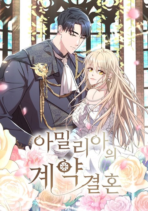 Amelia's Opalescent Marriage