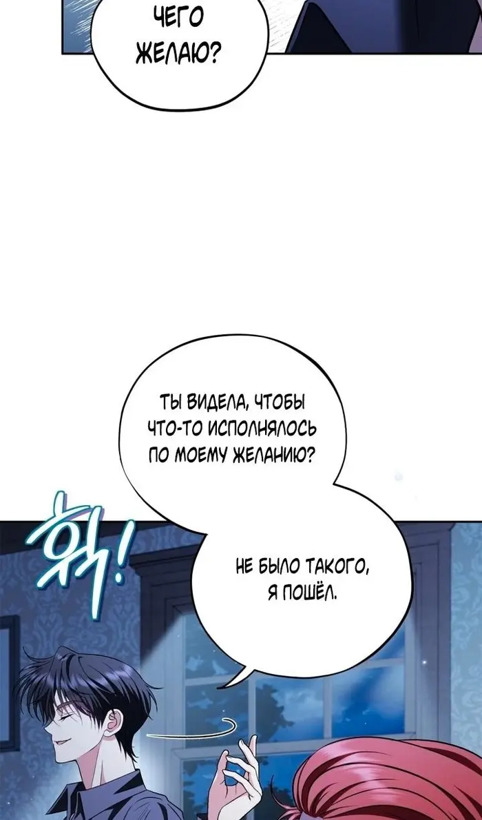 Страница 97