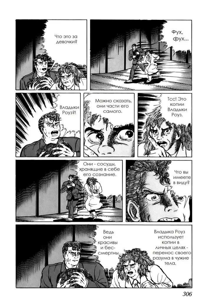 Страница 12