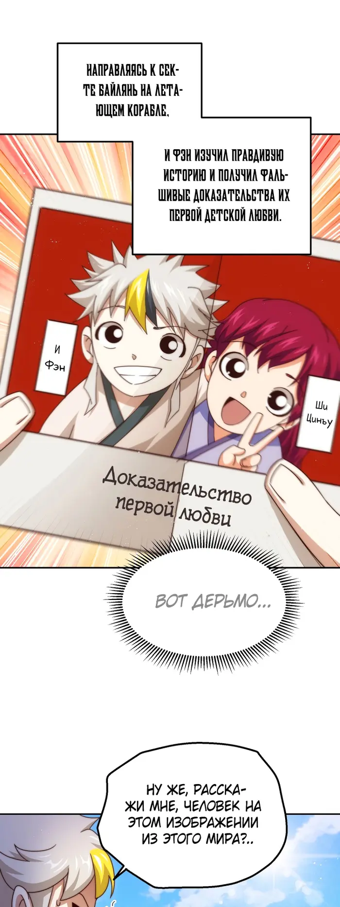 Страница 32