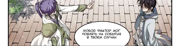 Страница 43
