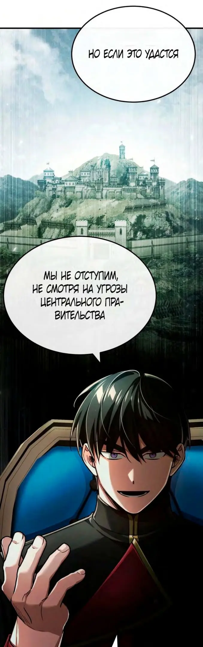 Страница 27