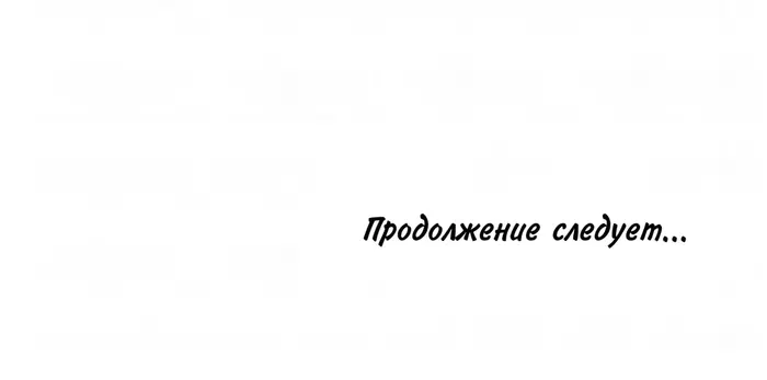 Страница 86
