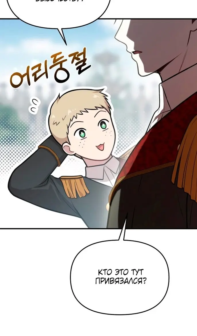 Страница 121