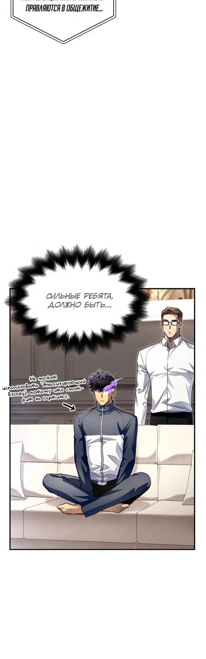 Страница 79