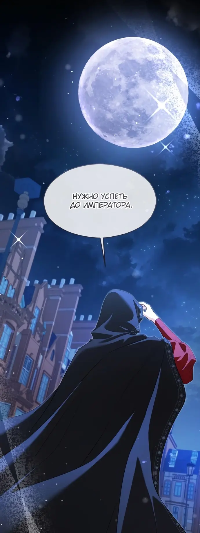 Страница 80
