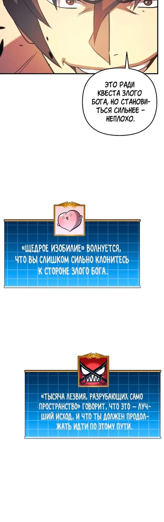 Страница 57