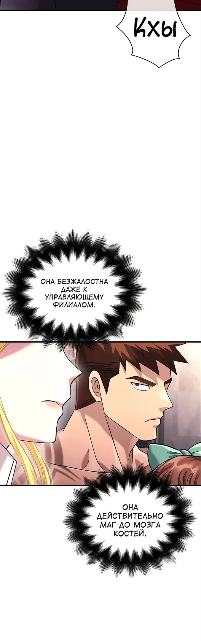 Страница 71