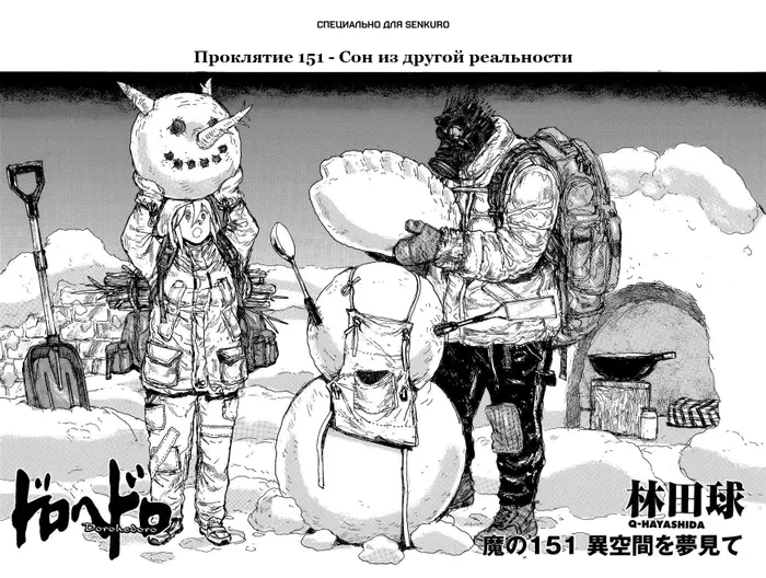 Страница 1