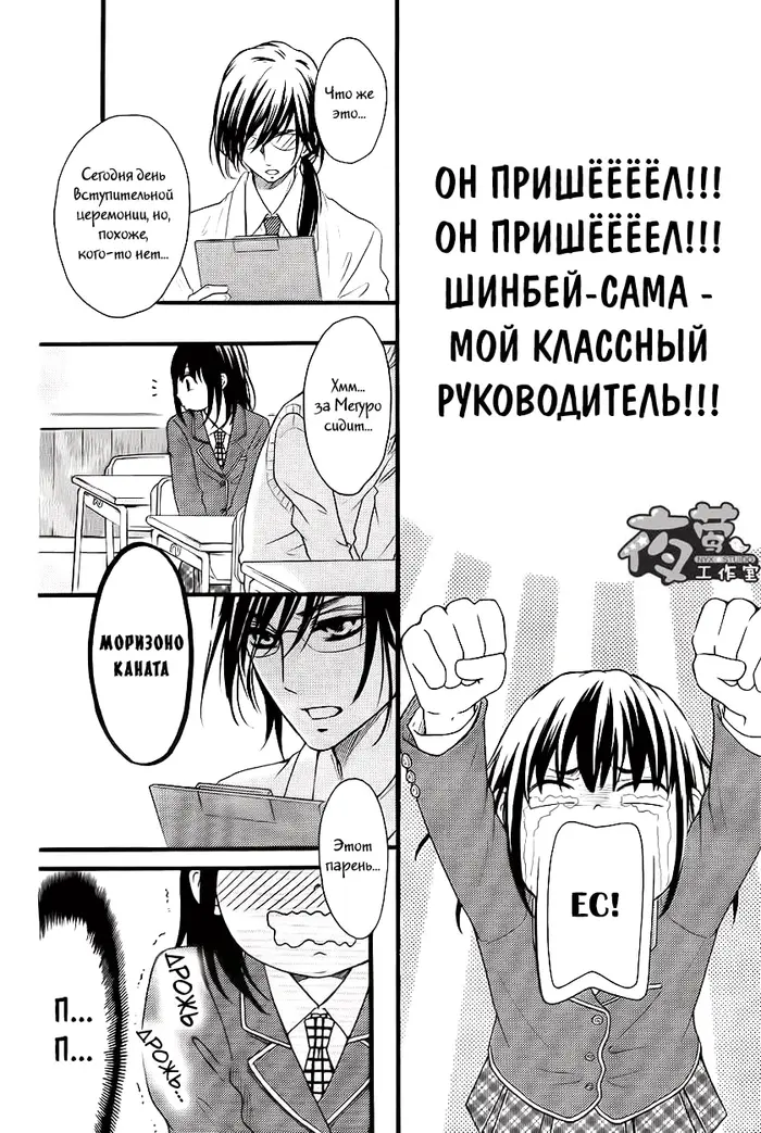 Страница 22